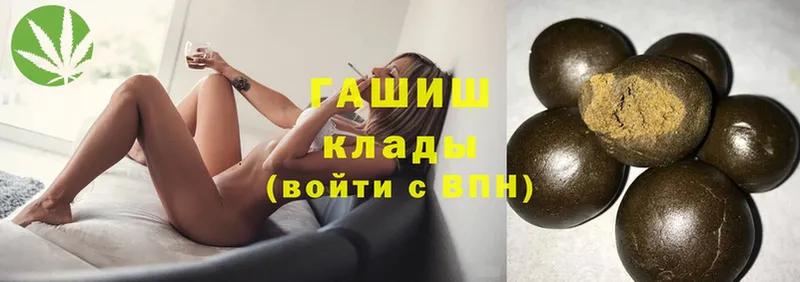 ГАШИШ индика сатива  Кисловодск 