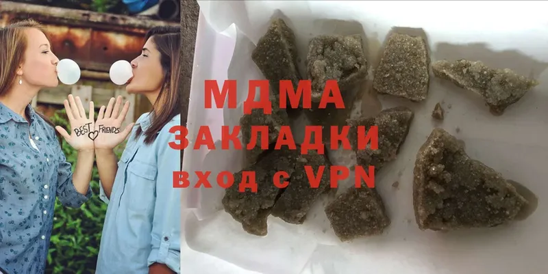 MDMA Molly  как найти наркотики  Кисловодск 